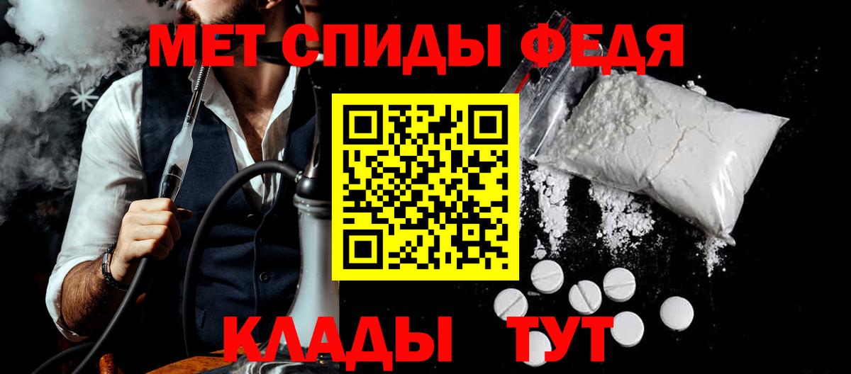 АМФЕТАМИН VHQ  Вход с VPN  АМФЕТАМИН  Комсомольск-на-Амуре  Амфетамин 