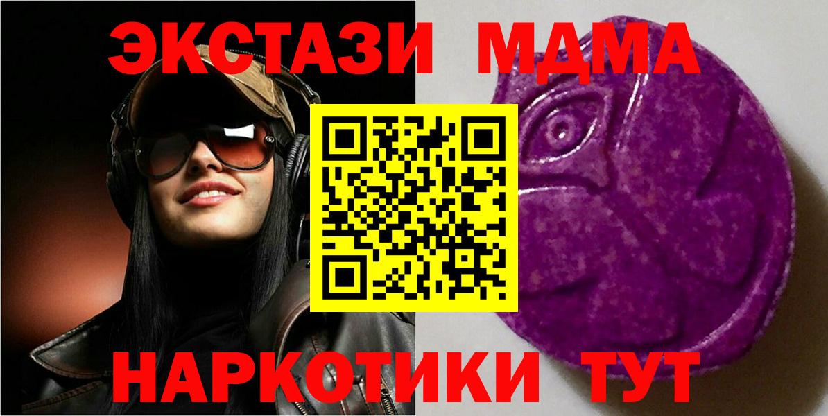Ecstasy Philipp Plein Комсомольск-на-Амуре