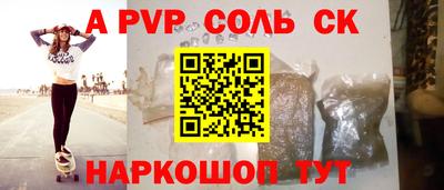 спиды Бугуруслан