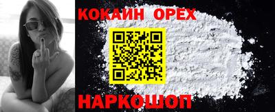 кокс Бузулук