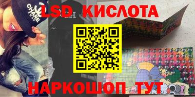 спиды Бугуруслан