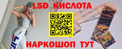 трава Заволжье