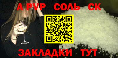 индика Будённовск