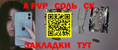 кокс Бузулук