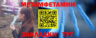 спиды Бугуруслан