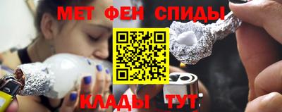 спиды Бугуруслан