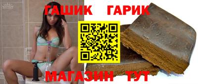 спиды Бугуруслан