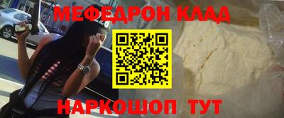 mix Заводоуковск