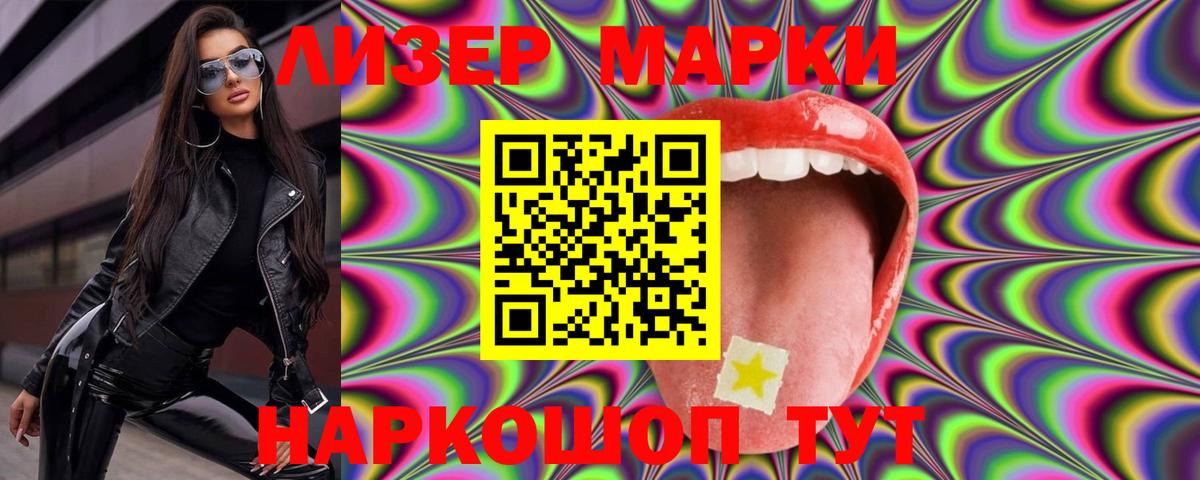 А ПВП СОЛЬ кристаллы  Вход с VPN  Лсд 25  ГАШИШ  Канабис  Комсомольск-на-Амуре  МЕФ кристаллы 