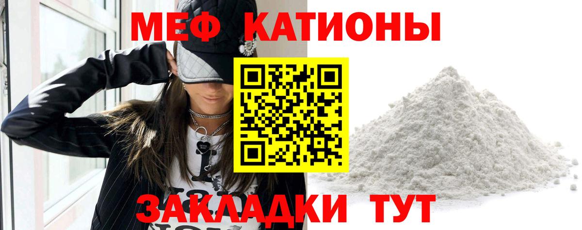 купить наркоту  МЯУ-МЯУ мяу мяу  Меф  Вход с VPN  Комсомольск-на-Амуре  Мефедрон 