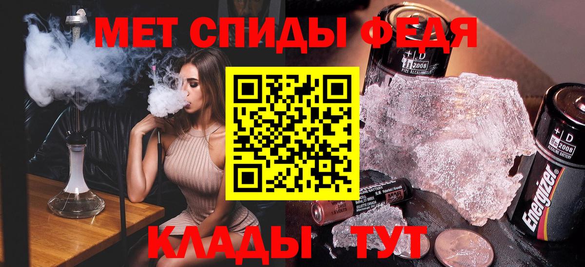 Метамфетамин винт  Вход с VPN  Метамфетамин винт  Комсомольск-на-Амуре 