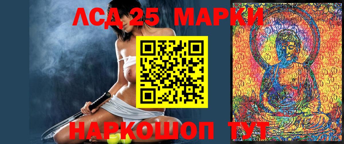 Марки 25I-NBOMe 1500мкг  Вход с VPN  Комсомольск-на-Амуре 