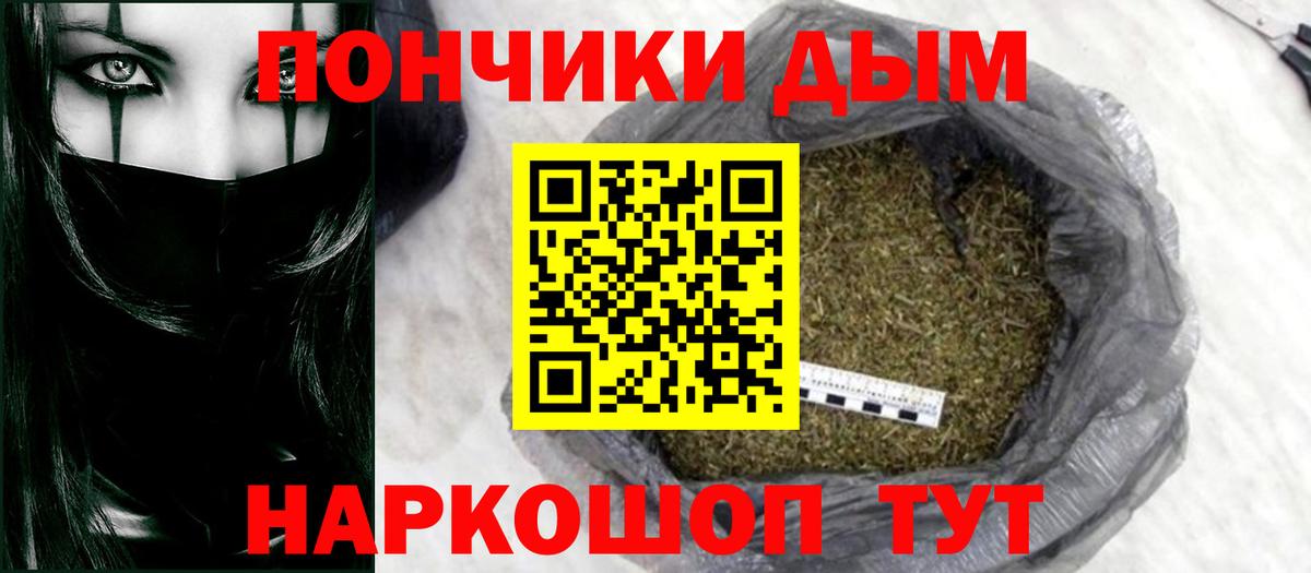 Каннабис семена  Каннабис White Widow  Вход с VPN  МАРИХУАНА конопля  Комсомольск-на-Амуре 