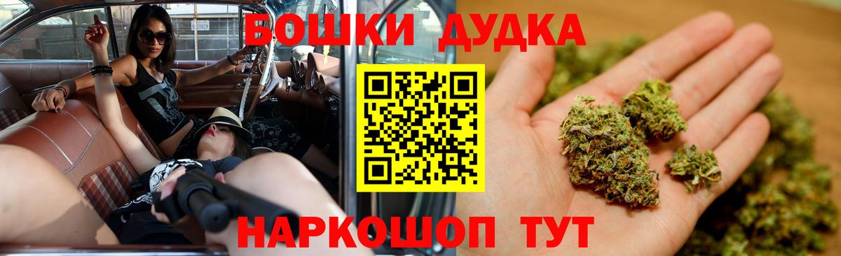 МАРИХУАНА Ganja Комсомольск-на-Амуре